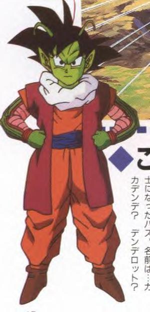 Goku and Dende Fused